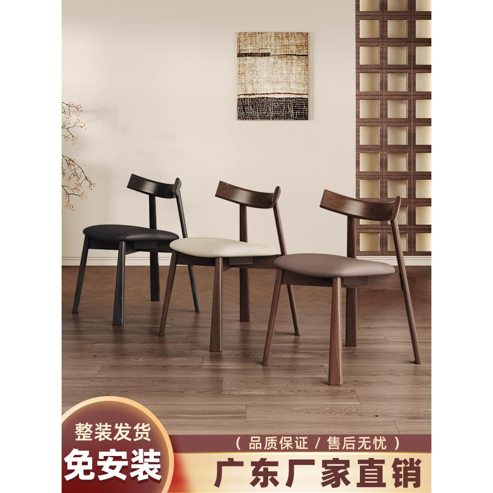 2实师北欧木餐椅家庭客厅酒咖啡餐厅餐桌椅子靠背椅子店极简风格