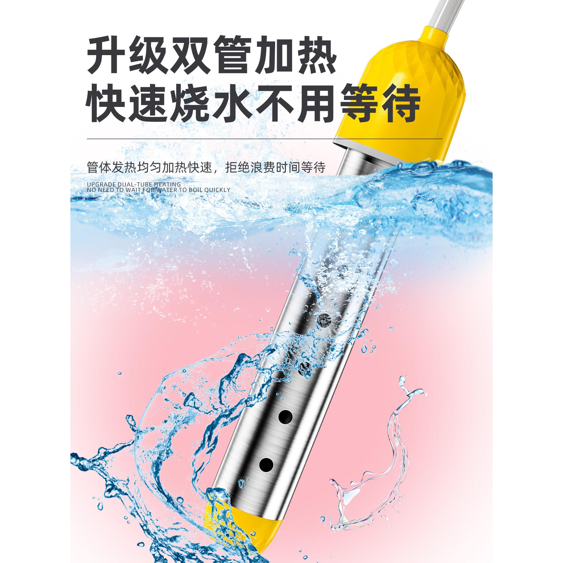 得快烧水棒安自动断烧水器220V加热管泡澡全桶家用电电热热热水棒