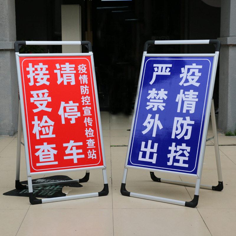 展架立式地式kt板铝招合金手提海报架宣传招工展聘示架落子广告牌