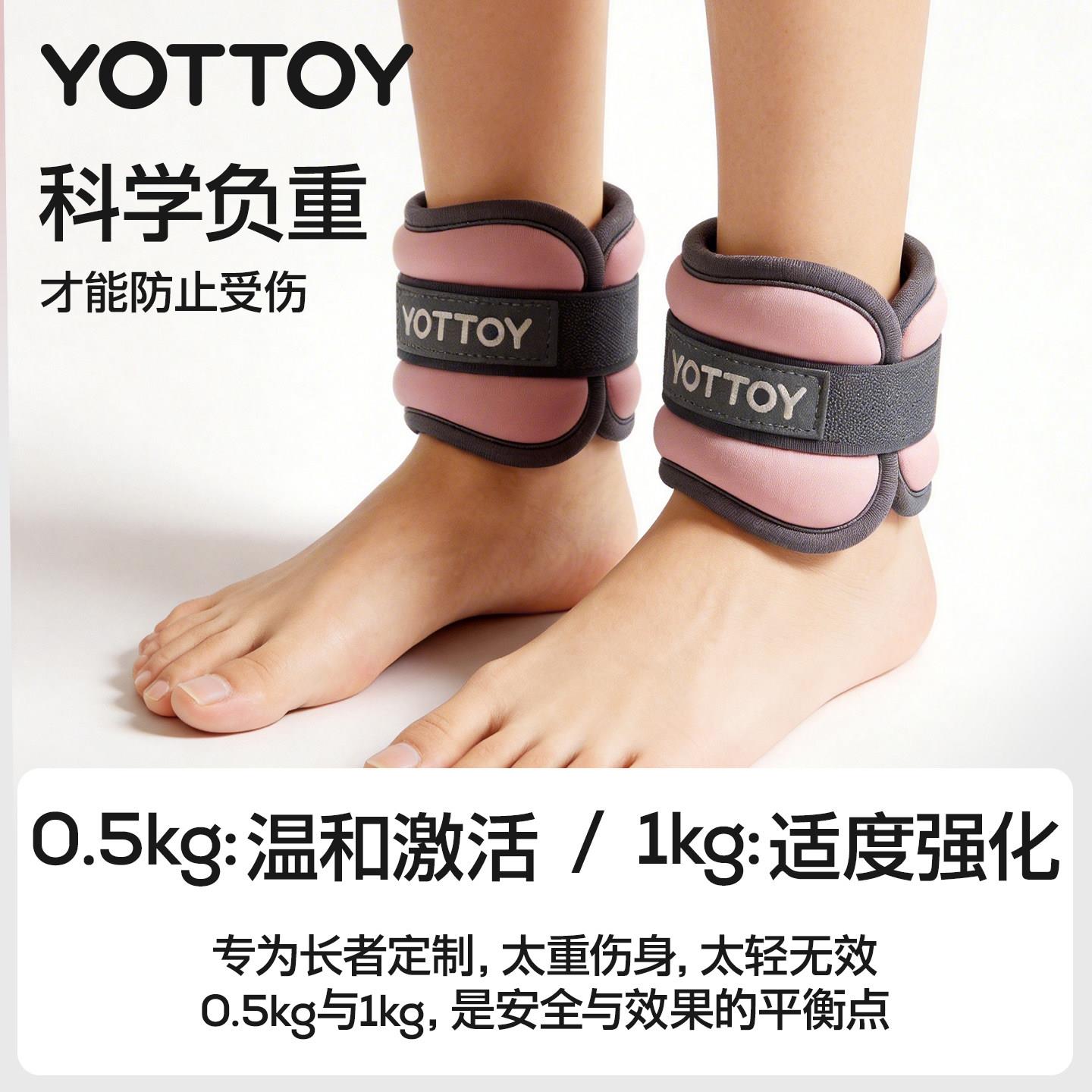 YAfzksdklOTTOY负沙袋绑绑腿女士手腕负重带手环环手脚舞蹈生专用
