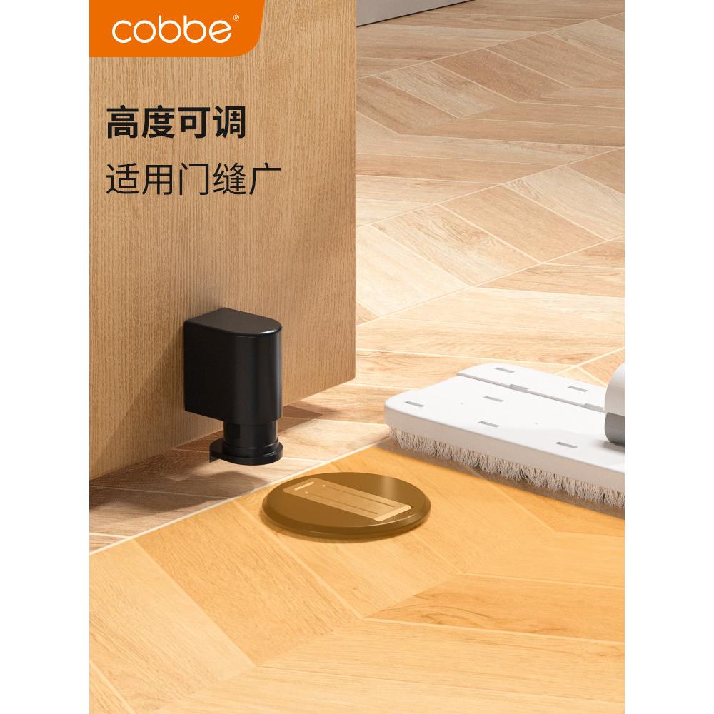 卡碰贝门吸免打孔钢强磁门撞门档卫生间吸NML门器不锈隐形防门吸
