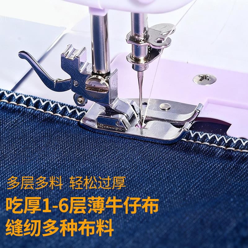 缝式纫机家用电动小型多全自动功QYH能针线机锁边机可持携迷你手