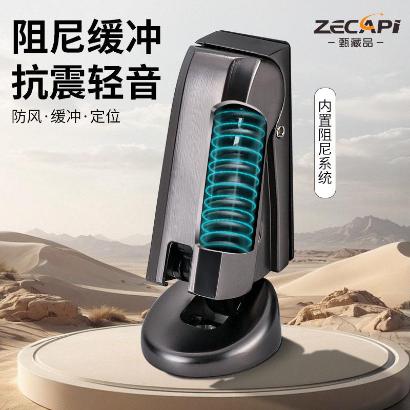 地吸液压缓门挡新冲款阻尼门防抖位卫生间高级后防风/防撞门定吸