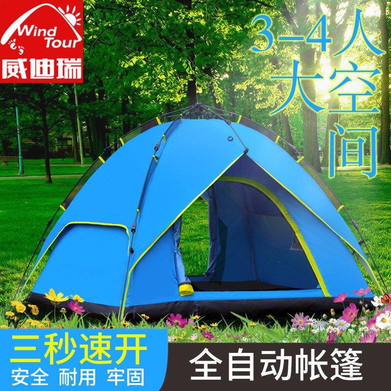 帐篷户外人全自营动可携式营折叠野加厚防暴雨3-4人露双2EJV室内