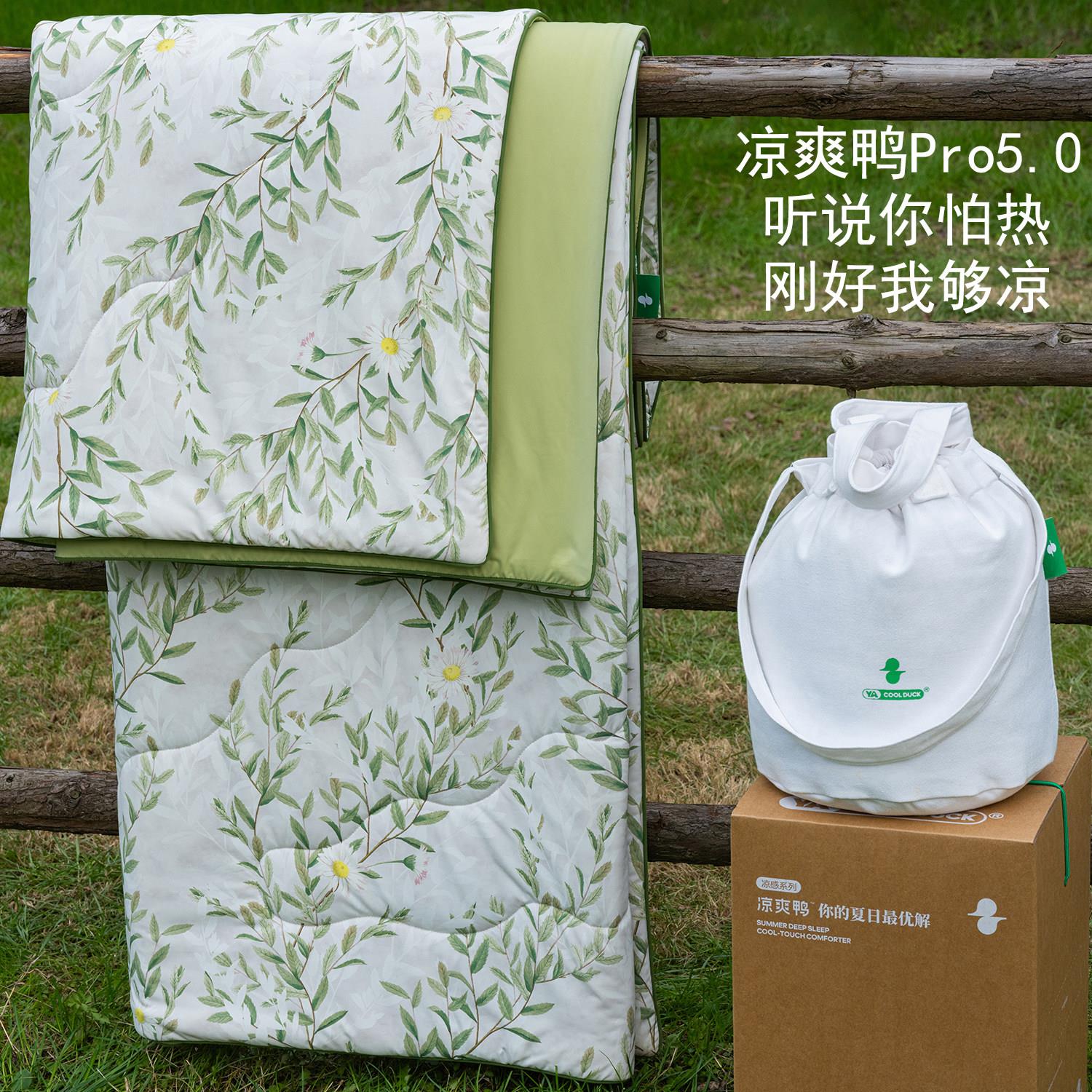 夏凉爽鸭凉被P调o5.0凉感冰丝空被儿童夏季BTBSKY20被子可机洗薄r