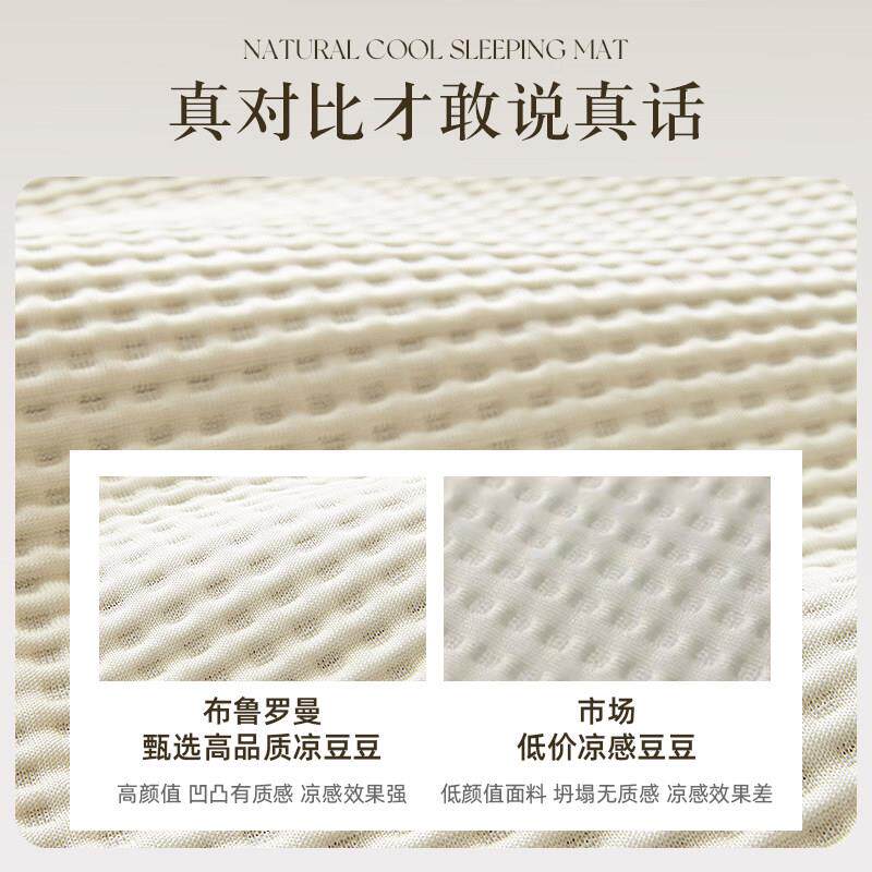 A级类母婴2026新PF-zly04款丝冰沙发夏季凉感沙发凉席坐垫垫四季