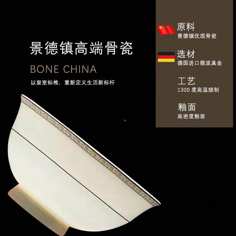 景镇骨瓷饭碗陶瓷盘子菜盘菜碟碗套碟装家用饭碗骨德碟鱼盘子餐具