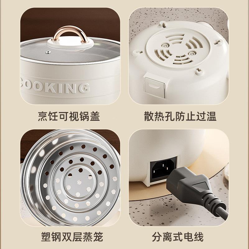 电蒸饭煲宿SY-M3BD舍家用小型电煮一人食锅租房面锅泡煮一体多功