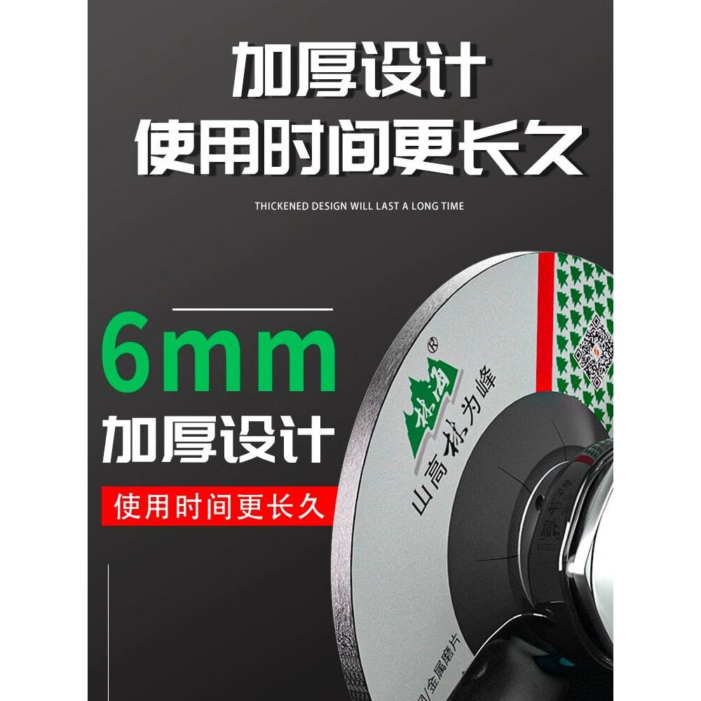 磨光片角x磨机1006打磨片抛光片金不钢砂属轮片沙轮切割锈片