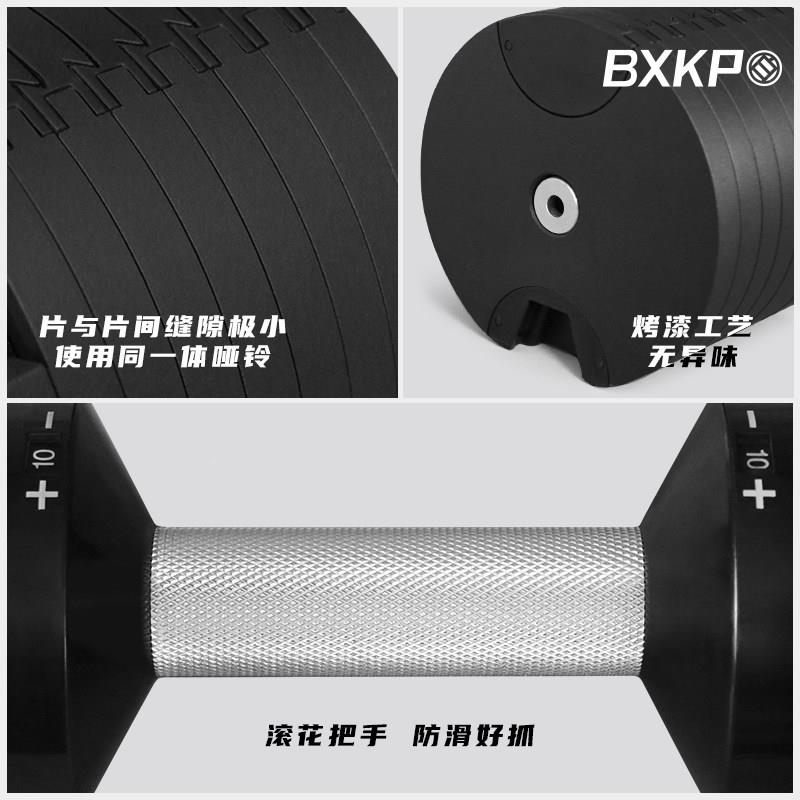快白熊跑XKP可调节哑X-Y3士铃男健身家用女士2g哑铃重量kNUO快调