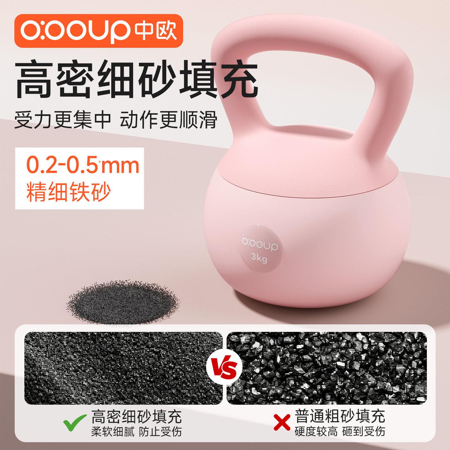 软壶铃深女士健身家用运器动材哑铃男士运动ZO-YOGA-公蹲6斤铸铁
