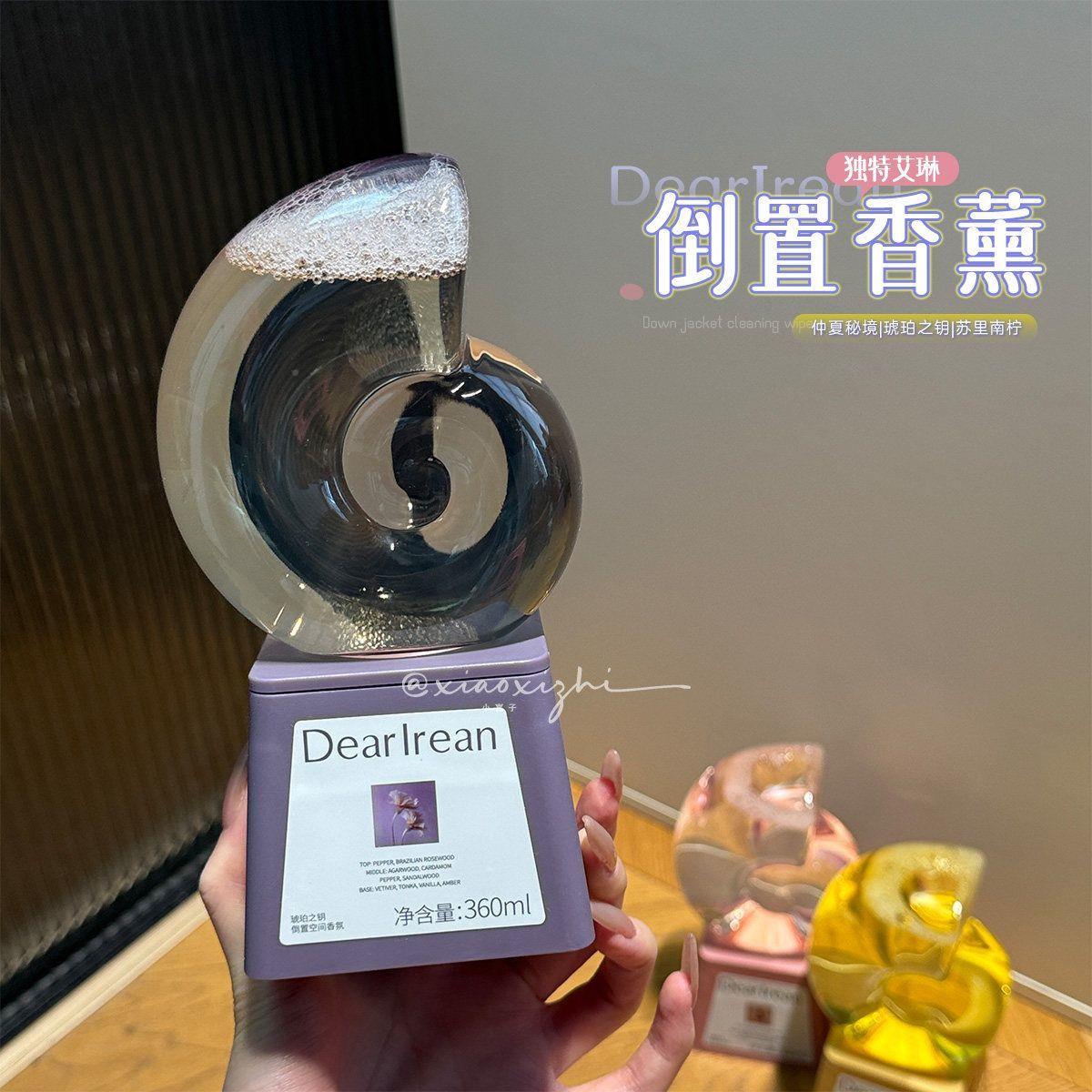 独艾香琳倒置香薰液特无火香薰持久留味室内香氛化妆GGF室异清新