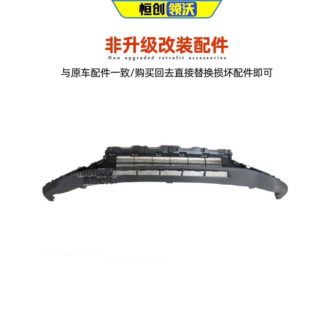 适配长蓝03唇L深前保险杆下C385F271本体前边原厂前安保杆前杠下