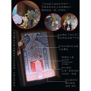 天红JYV蚣桃花单蜈身男女固溪水情覆合表粉色晶饰品柱挂相框