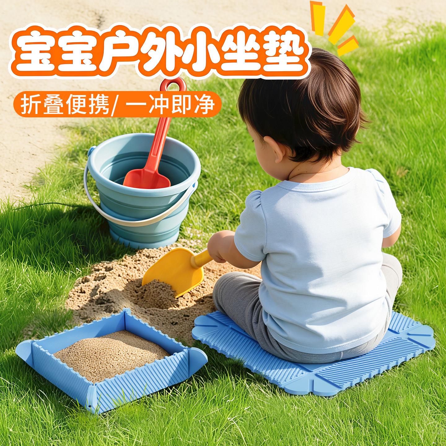 儿童你儿坐垫折叠户外露营迷可携式地婴野餐垫小尺寸宝宝屁垫(新)
