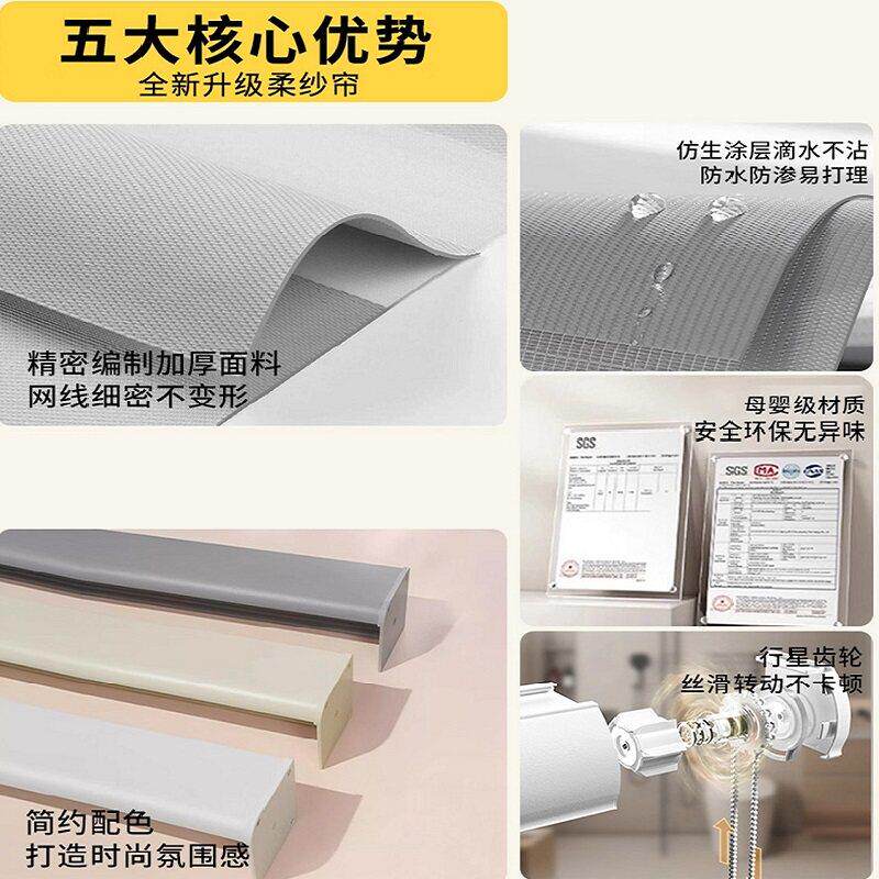 免卫打孔XZS902阳新款双层柔纱帘办公室客厅房卧室生间台防晒厨隔