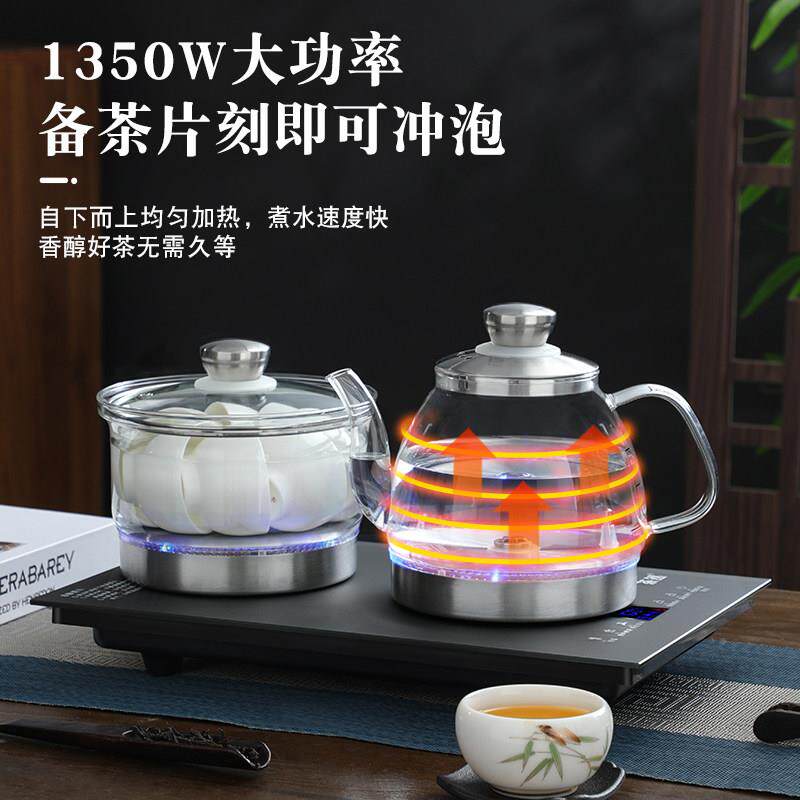 智煮能底332部上茶水壶全自动烧水茶泡茶镶嵌入式茶台几璃玻电磁