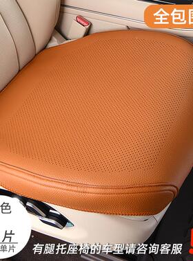夏季垫汽车坐垫5系3系C260lE300L四季通风73944用单通片透气后排