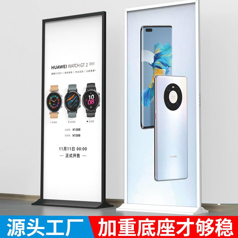 面屏展架80x180商场广牌展示牌丽立牌落地式丽萍双立屏kHN-德式t