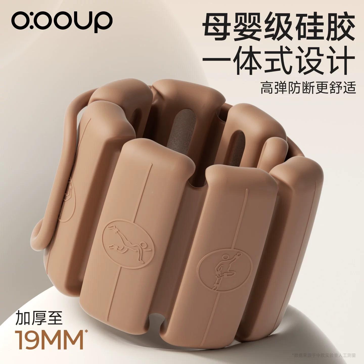 负重手环沙袋绑腿女士手舞蹈生专用腕绑手手臂OOOUP中力量训练脚