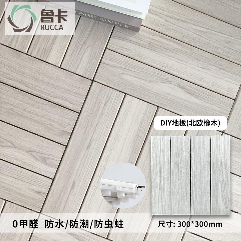 卡生态木外阳台板自铺/DIY防鲁晒防水防腐木地地板露台改户造