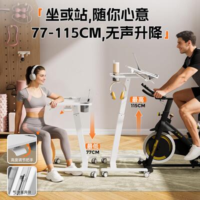 探界升可移动升桌可翻转折叠翻转办公桌FDS126降电脑家降用学桌习