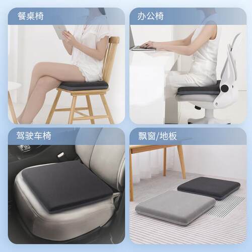 乳坐垫办胶公室坐久神器学Tmine\/生椅子垫家用四季气方形美透臀