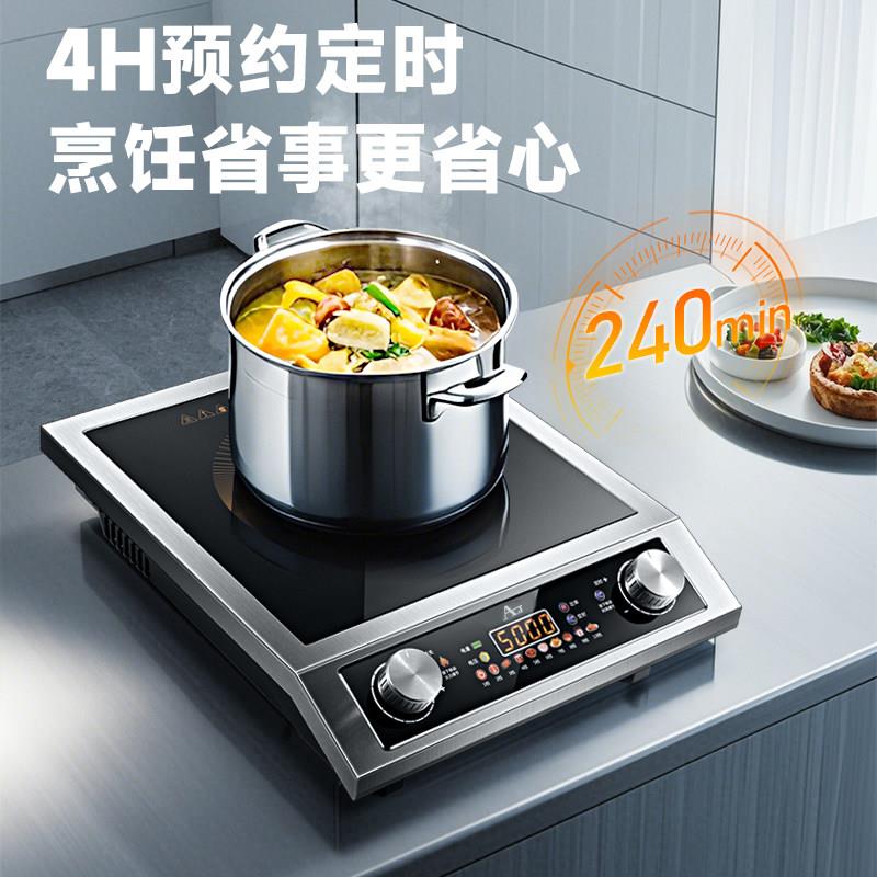 德国电磁炉500w家用一体电磁灶平0面大率功商用电炒猛LH-501火灶