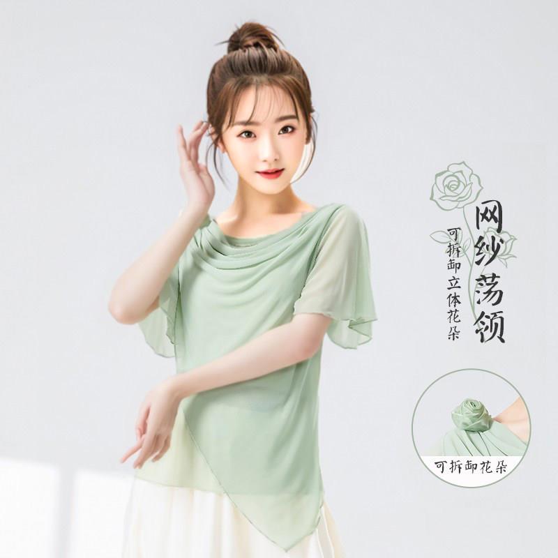 GD古典25650舞练服女飘现逸纱衣T身韵宽松垂折领舞蹈练功服中国功