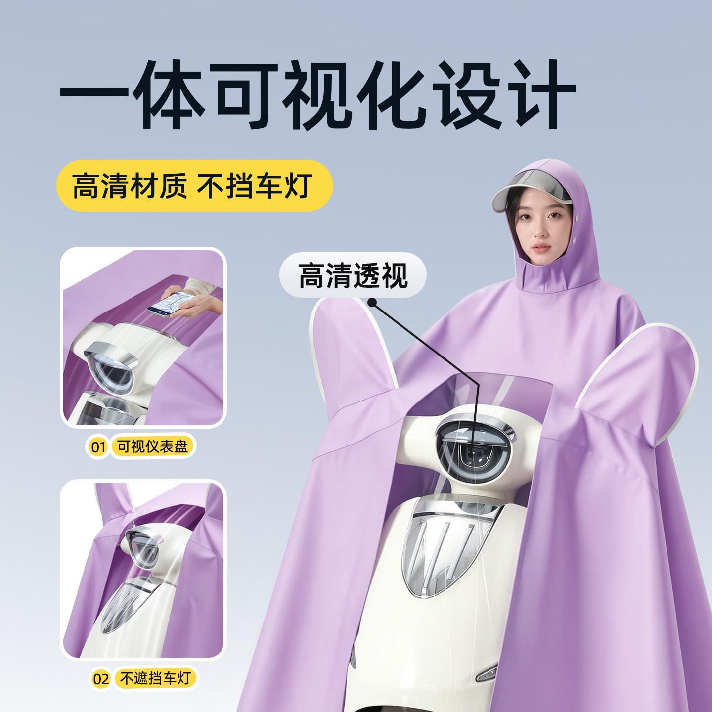 电动车衣女雨款加大加厚防大雨单人双人长版机车专用防水暴雨披