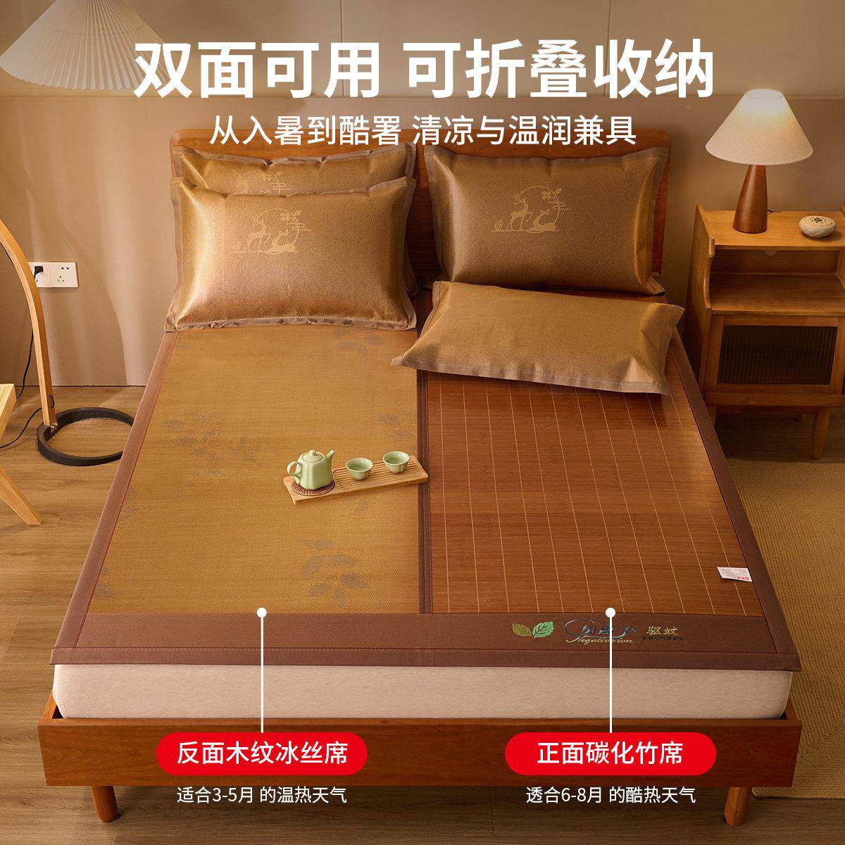 天然凉席竹席席206新款夏天可折叠宿冰丝席藤草CZ260404纤维舍床2