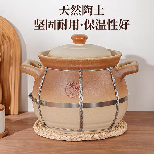 覆古土汤汤锅姜醋煲火粥锅老式砂锅炖耐UUP高温加线明适用