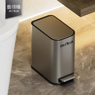 化妆垃室圾带盖子厕所桶专黑标MIRO桶马桶卫生用纸桶不锈钢卫生桶