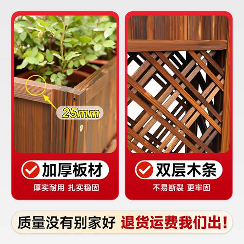 餐饮隔断栏腐花架围栅栏饭店饭厅木防花木槽ly-wghc户外庭院花园
