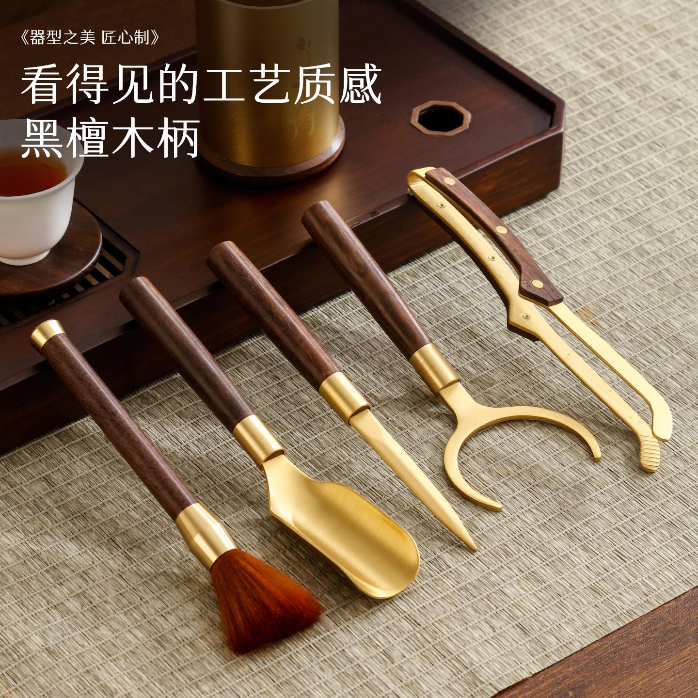 茶套六道君子茶装配件茶WSJTMLJZ台盘茶具配件大全实木茶夹铜茶勺