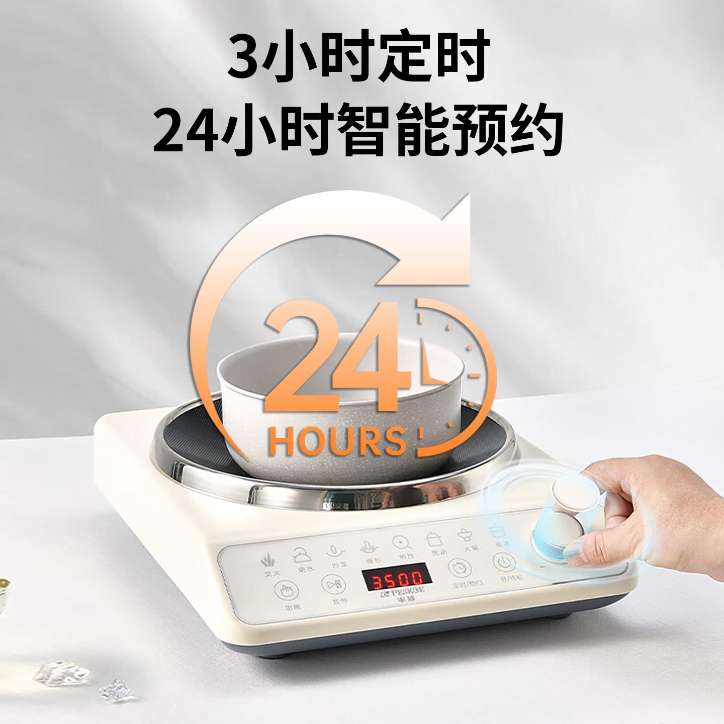 CH-3501德国智乐雅锅凹面电磁炉家用新款大体功率炒一全套池炉电
