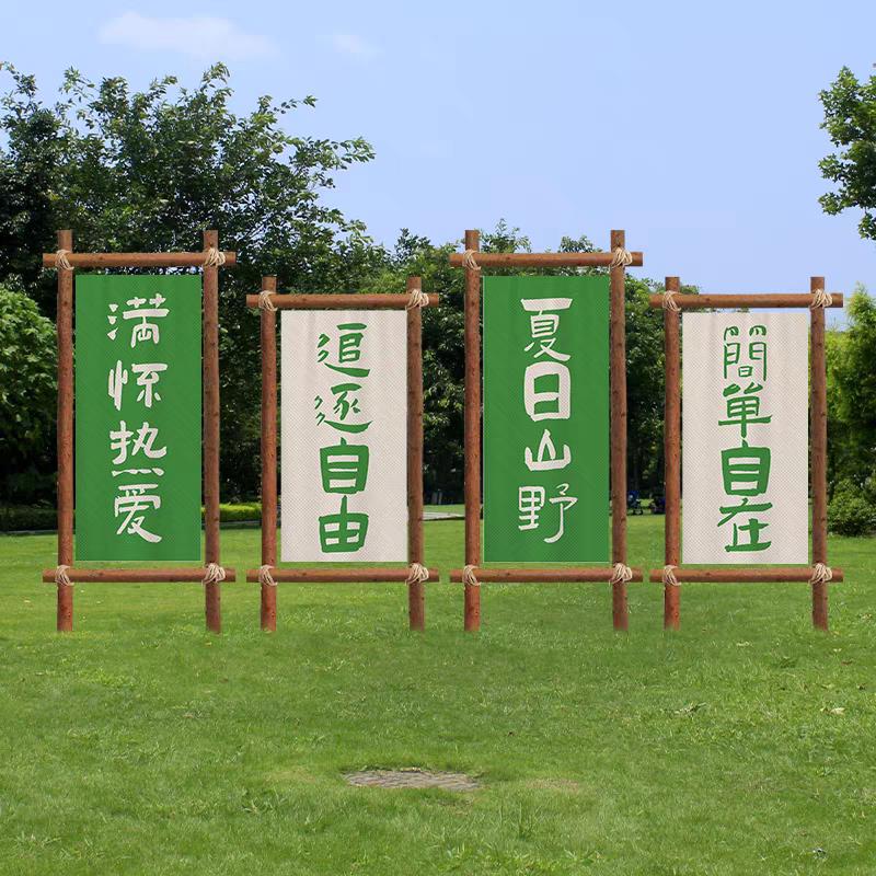 户外森露挂布HMH架广告展示架系杉木杆道具营氛围感木架子婚庆摄