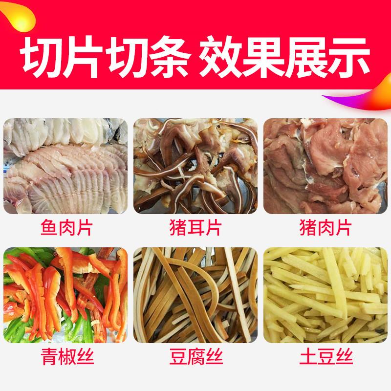 小切肉片机商用BL-70电动型全自动不钢切菜绞卤生肉熟食菜切片锈