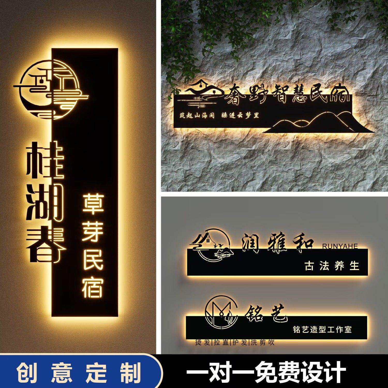 定墙制院镂空灯箱门头牌公司前台背景广告牌户外灯箱美容招发光牌