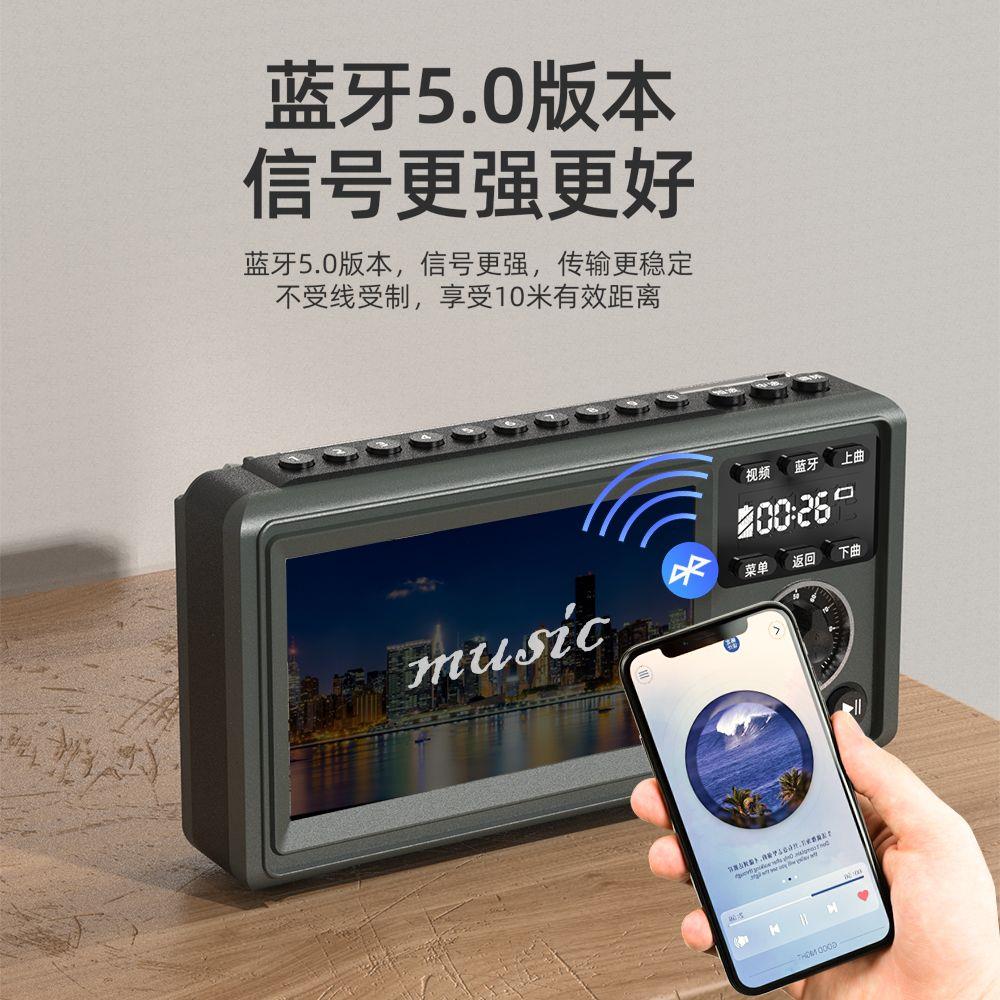 正可视收音机放老人专戏金用看E5戏机多功能影音播器插卡充电唱跳