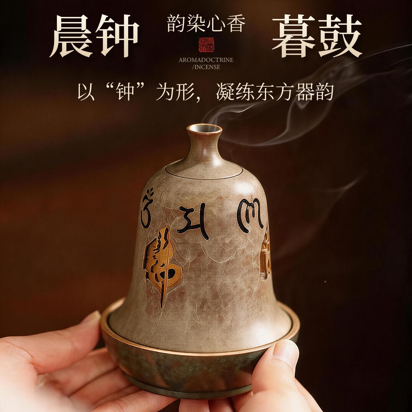 纯香铜佛字香家用小众高级炉炉室内茶道盘香炉沉香檀熏佛字钟炉香