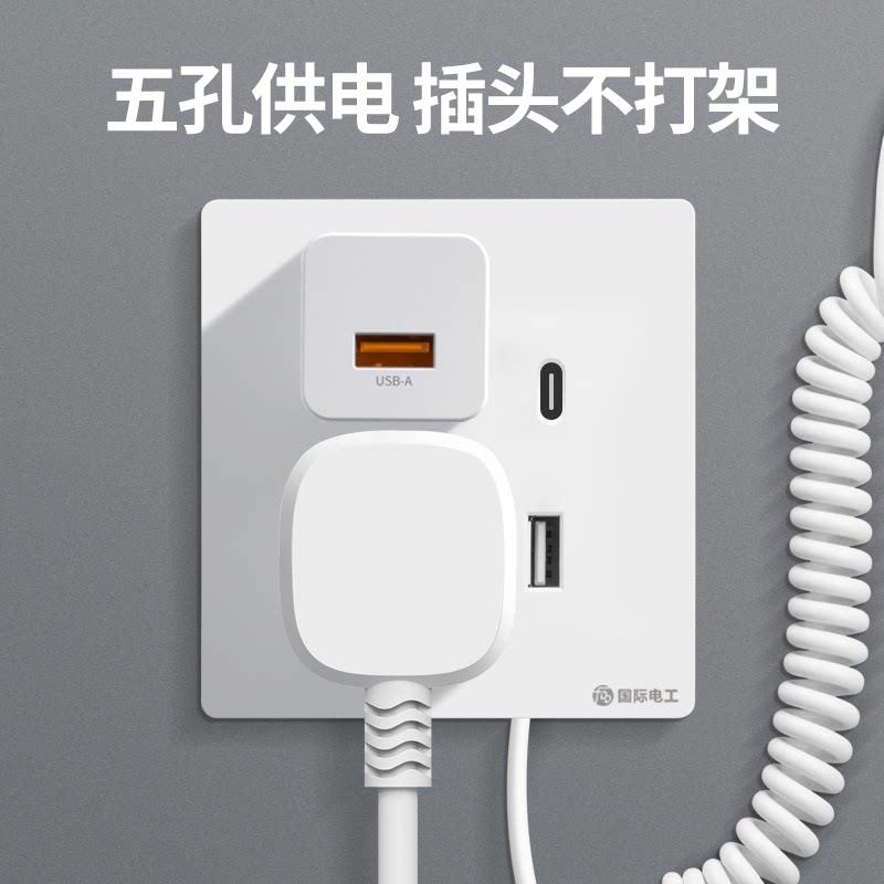 酒座店宾馆民宿kUSB插座tv插孔UB带数据线开关手机五多功能充S电