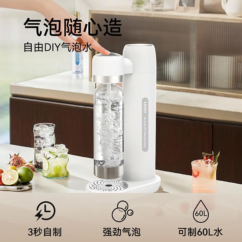 德国碳泡水机苏打机打气机家用气酸饮料自制可乐水汽水气泡机