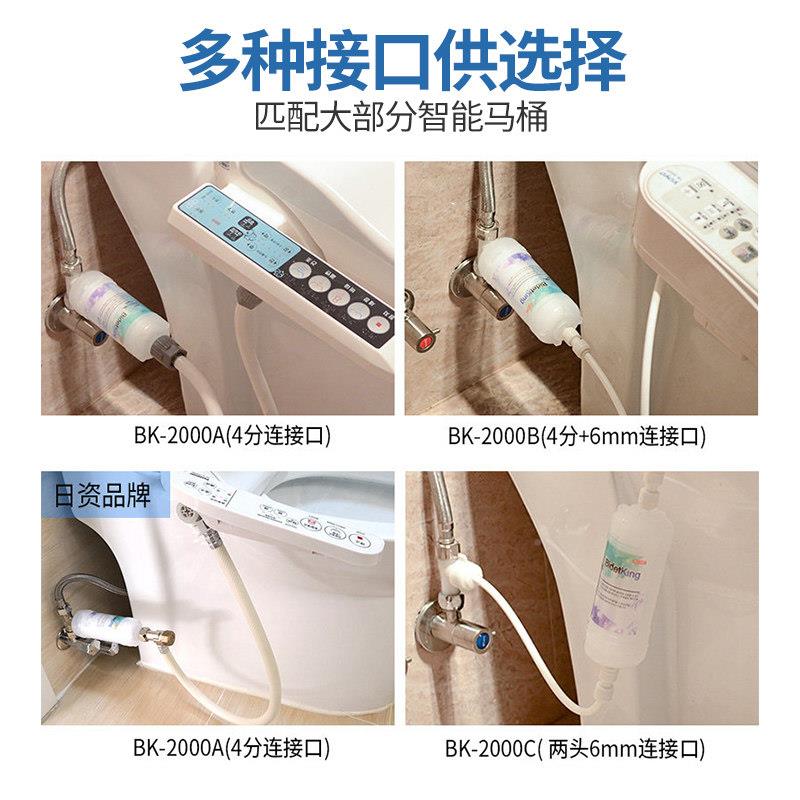 智BK-2000-能马桶盖水滤器滤芯4分接口自来前过置净器家用滤水水