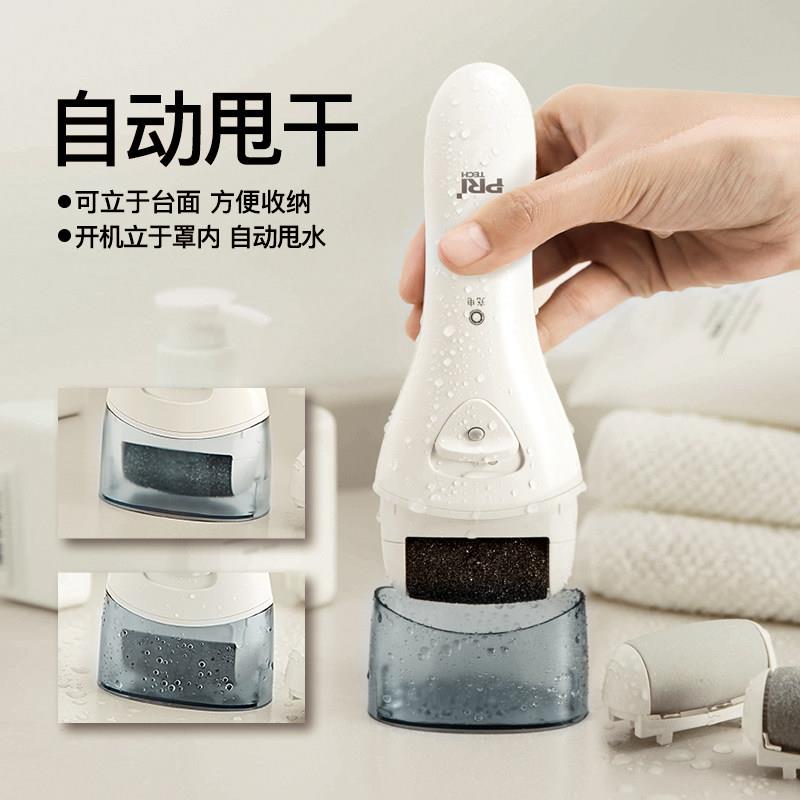 茧匹奇电动修脚器磨脚皮器去死皮打器老磨自动磨脚脚去角BCM-118