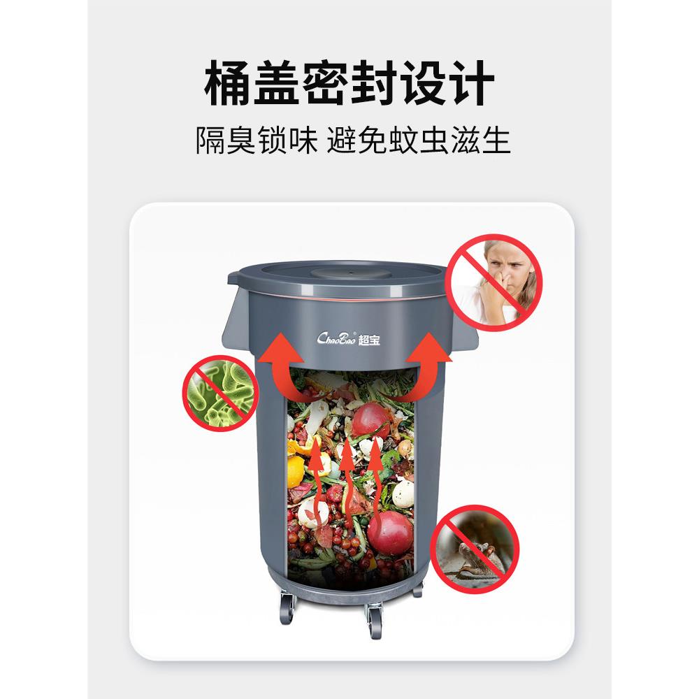 白云超B210-大型圆形有盖储桶户宝外卫生多功能ZTT水产养殖垃圾桶