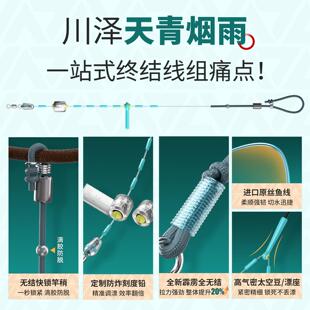 川天青烟霹雳霹雳全无全无结线组成品主线专钓草泽三鳊翘嘴钓雨鱼