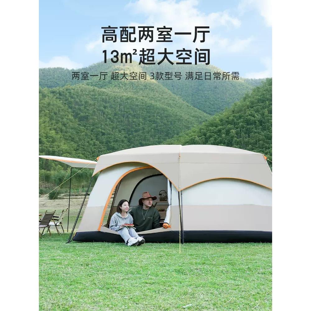 厅户夜露营帐篷便外携式野营两室一多人WOA野炊过防晒防雨大遮阳