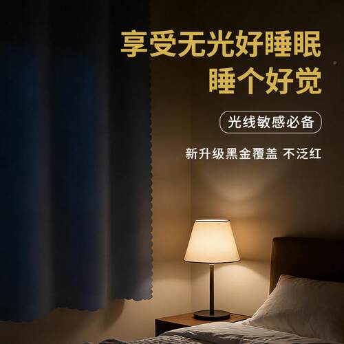 全遮光窗帘新款魔HIJ-2652术贴免打孔安装室防台窗卧户遮阳阳晒简