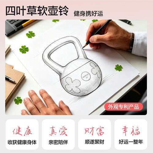 YOTO软壶铃健女士身家用塑形钢砂甩提Y壶哑铃软T底翘20260616臀瘦